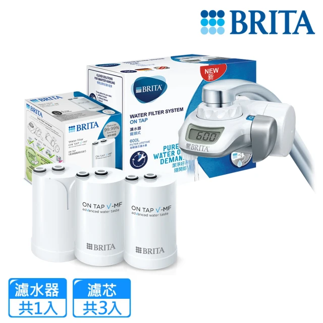 BRITA 官方直營 On Tap 濾菌龍頭式濾水器+5重濾菌濾芯2入(共1機3芯)