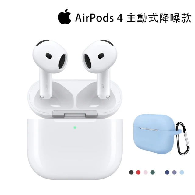 保護套+掛鉤組 Apple AirPods 4(主動式降噪款)