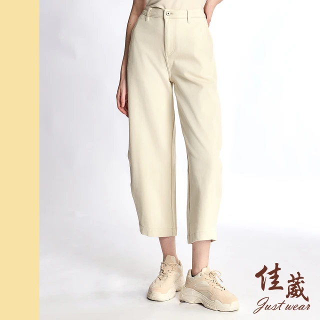 Just Wear 佳葳 質感斜紋棉質繭型褲(女下身/女下著/素色/口袋/實腰/長褲/休閒)