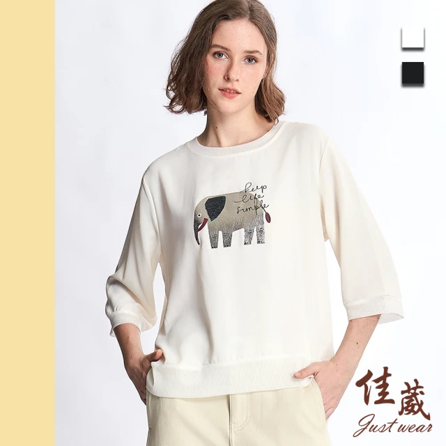 Just Wear 佳葳 閃亮大象棉質T恤 2色(女上衣/女上著/七分袖/拼接/印圖/印字/休閒)