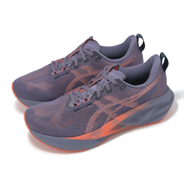 BROOKS HYPERION MAX 2 男款 路跑鞋 一