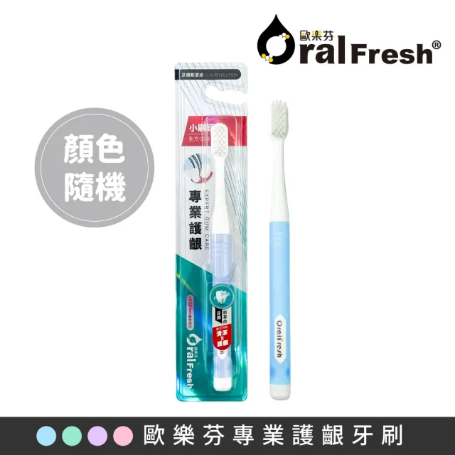 【歐樂芬】新客體驗組-天然口腔保健液300ml+敏感性蜂膠牙膏120g+專業護齦牙刷x1(無氟蜂膠漱口水/不含酒精)