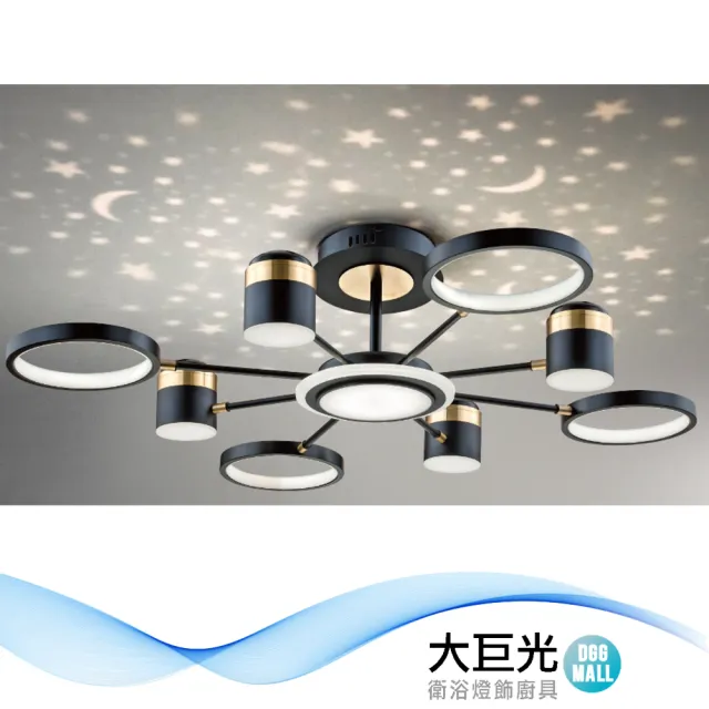【大巨光】時尚風 LED 52W 吊燈-大_LED(LW-12-0271 鋁製品電鍍+烤漆)