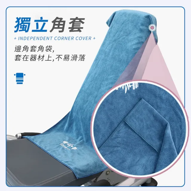 【DREAMCATCHER】運動毛巾 4入組(健身毛巾 吸汗毛巾 吸水毛巾 毛巾 大毛巾 擦汗毛巾 加長毛巾 運動健身)
