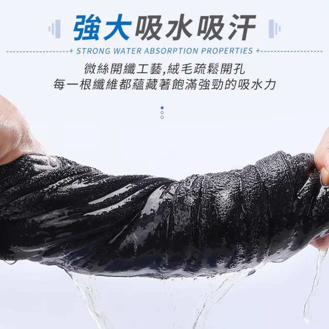 【DREAMCATCHER】運動毛巾 6入組(健身毛巾 吸汗毛巾 吸水毛巾 毛巾 大毛巾 擦汗毛巾 加長毛巾 運動健身)