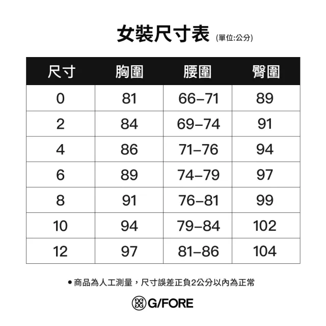 【G/FORE】SIDE STRIPE STRETCH TECHNICAL TWILL TROUSER 女士 高爾夫長褲 米褐色(G4LF23B124-STN)