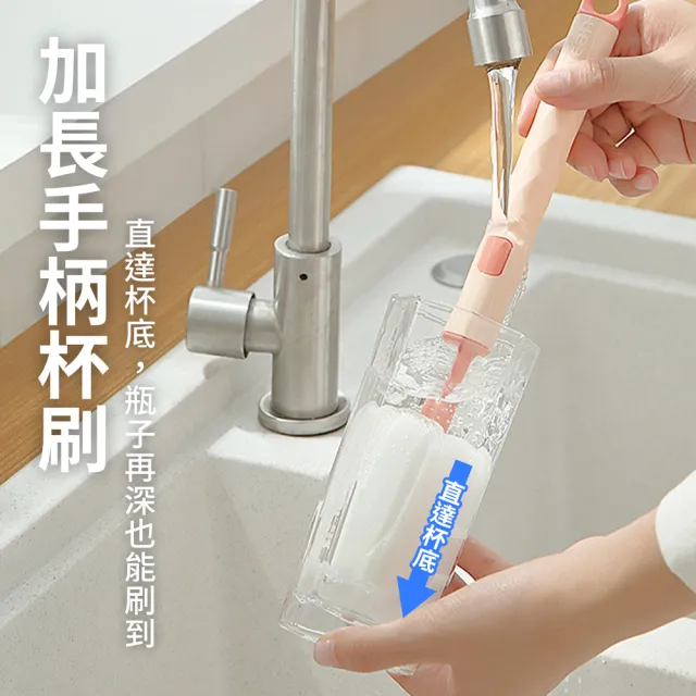 【SYU】1+2入組 長柄海綿杯刷 可替換刷頭(海綿杯刷 杯刷 奶瓶刷 洗杯刷 海綿刷 水壺刷 杯子刷)