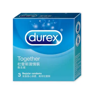 【Durex杜蕾斯】激情裝保險套3入/盒