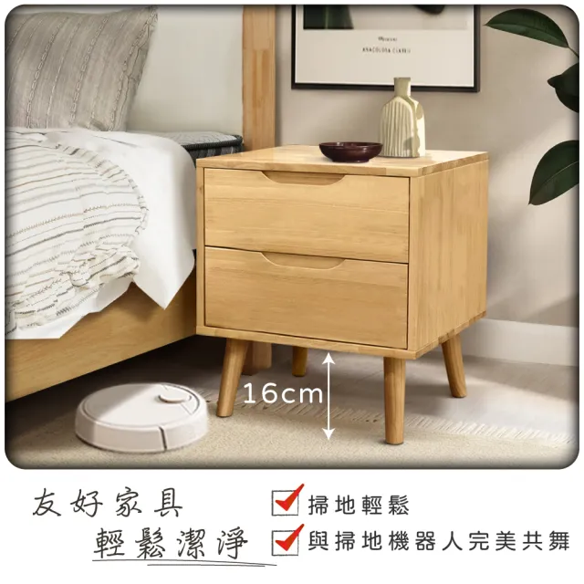 【IHouse】全實木高腳 簡約風床頭櫃/置物櫃/邊櫃