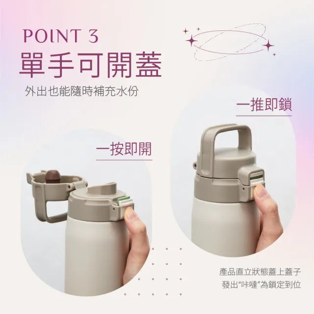【TIGER 虎牌】大容量手提輕量彈蓋不鏽鋼保溫瓶800ml(MED-A080保溫杯/保冰杯)