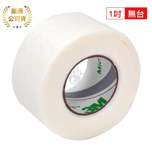 【3M】通氣膠帶X1盒 1吋 2.5x910cm/捲 1530-1(12捲/盒-通氣性佳/不易過敏/不易脫落)