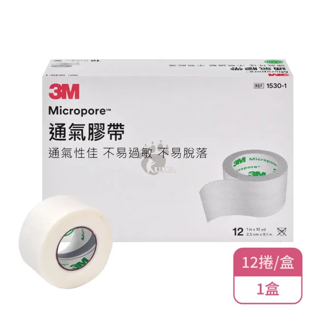 【3M】通氣膠帶X1盒 1吋 2.5x910cm/捲 1530-1(12捲/盒-通氣性佳/不易過敏/不易脫落)
