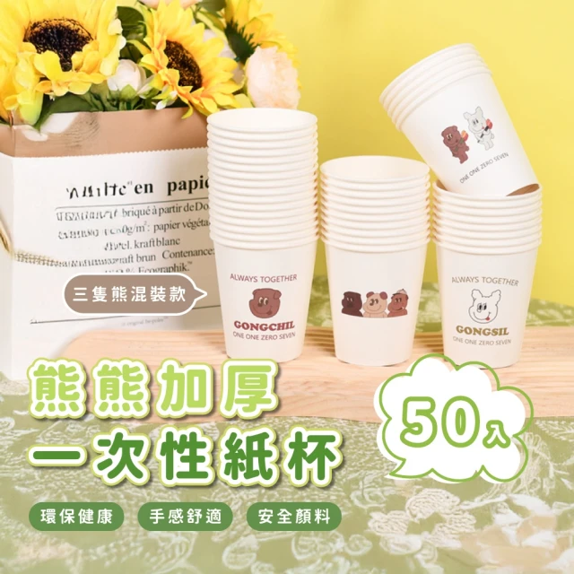 南山居 白瓷純白心中杯(辦公杯/馬克杯/泡茶杯)優惠推薦