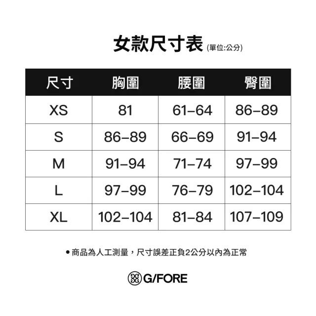 【G/FORE】TUX RELAXED FIT TECH NYLON PANT 女士 高爾夫長褲 深藍色(G4LF23B121-TWLT)