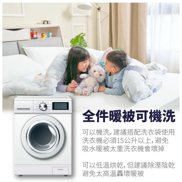 【小老闆寢具】法蘭絨暖暖被 單人150x200cm(透氣不悶 一件就暖 冬被 暖被)