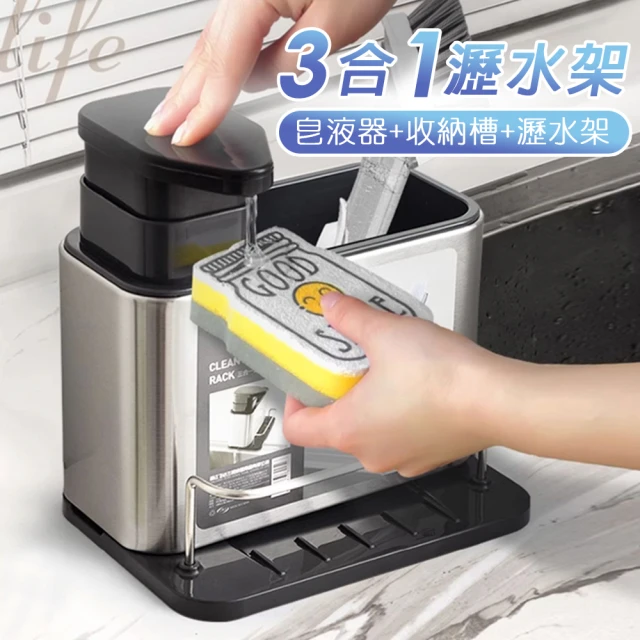 APEX 免打孔淋浴花灑置物架(浴室瓶罐架 / 收納架/ 瀝