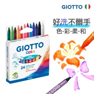 【GIOTTO】好清洗兒童隨身蠟筆/24色(無毒 好清洗 光滑表面可擦除)