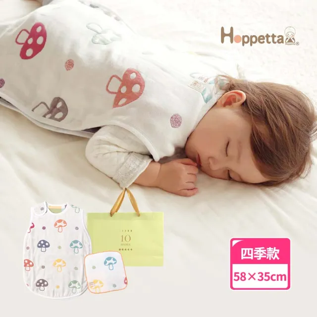 【Hoppetta】六層紗蘑菇防踢背心防踢被 多款花色任選+手帕 禮袋組(日本製冬暖夏涼四季款手帕花色隨機贈)
