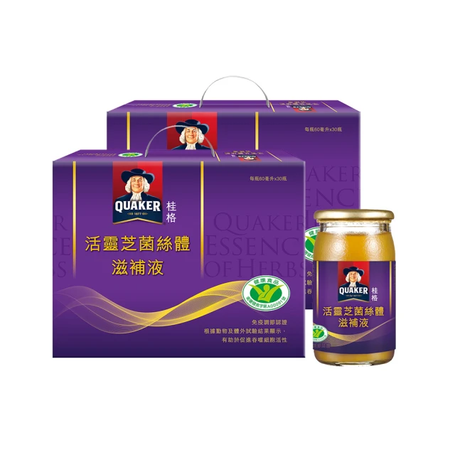 桂格 活靈芝滋補液禮盒60mlx30入x2盒(共60入-增強免疫力/打底好體質)