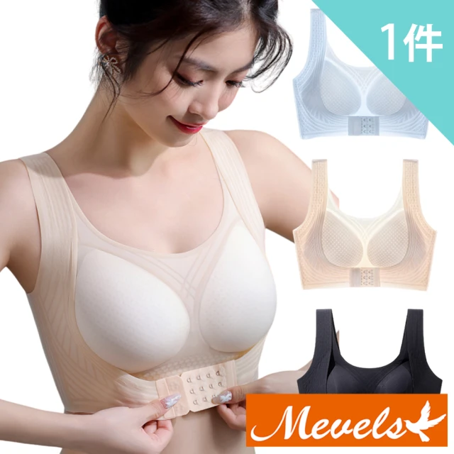 Mevels 瑪薇絲 1件組 超薄提拉集中包覆無鋼圈內衣/無痕內衣/透氣/女內衣(美胸/舒適/包覆)