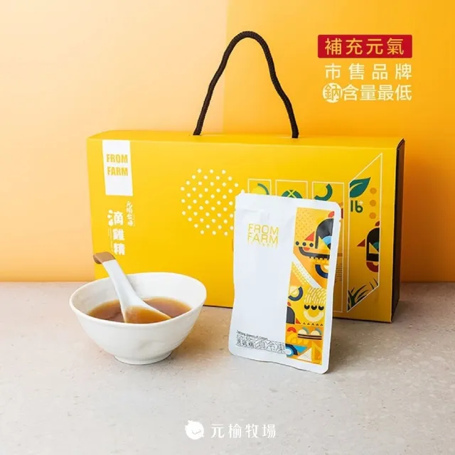 【FROM FARM 元榆牧場】無添加原味土雞滴雞精6入禮盒裝(送禮首選/日常保養)