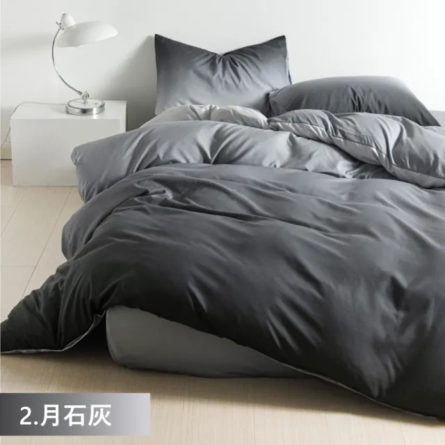 【DeKo岱珂】台灣製石墨烯羊毛水洗棉被/冬被 2KG(雙人180×210CM)