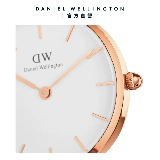 【Daniel Wellington】DW 手錶 Petite 36mm米蘭金屬錶(三色 DW00100305)