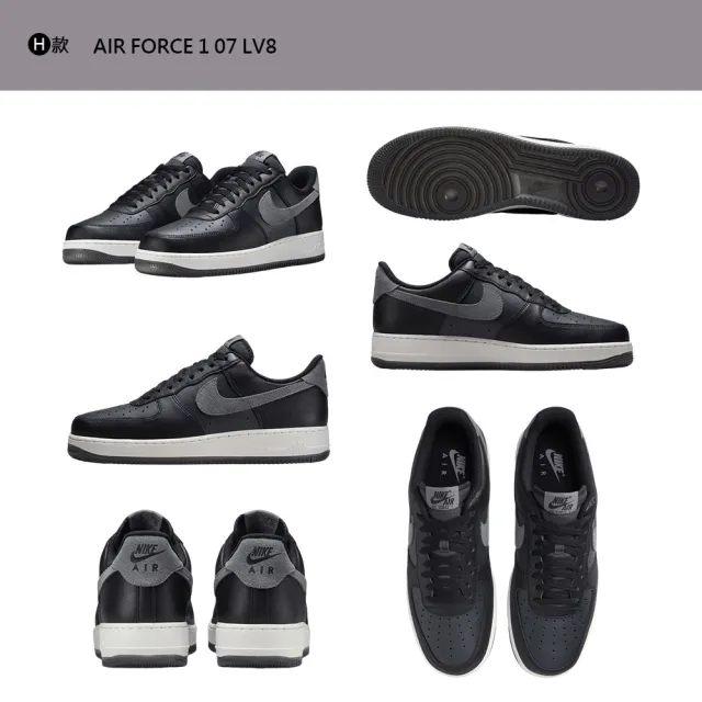 【NIKE 耐吉】運動鞋 休閒鞋 AIR FORCE 1 07 男鞋 女鞋 AF1 黑藍綠灰 白勾 情侶鞋 多款(FJ4146-104&)