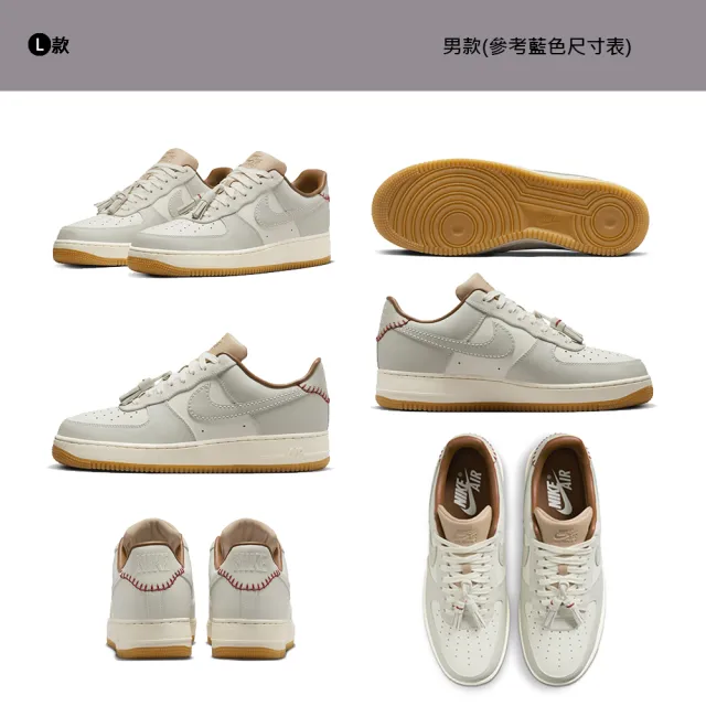 【NIKE 耐吉】運動鞋 休閒鞋 AIR FORCE 1 07 男鞋 女鞋 AF1 黑藍綠灰 白勾 情侶鞋 多款(FJ4146-104&)