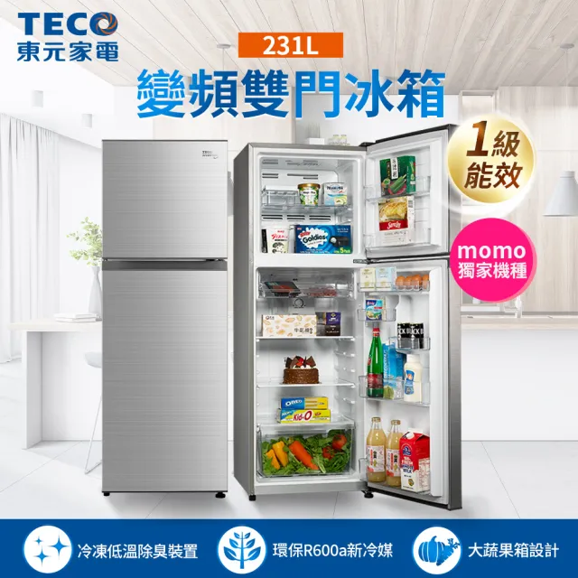 超值組【TECO 東元】231L一級變頻冰箱+15kg變頻洗衣機(R2311XM+W1511XW)
