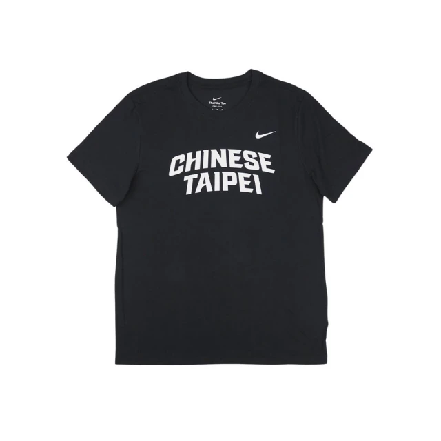 NIKE 耐吉 NIKE DRY CHINESE TAIPEI 台北 CT 台灣中華隊 短袖 黑 瓊斯盃 短T 黑色(IF5655-010)