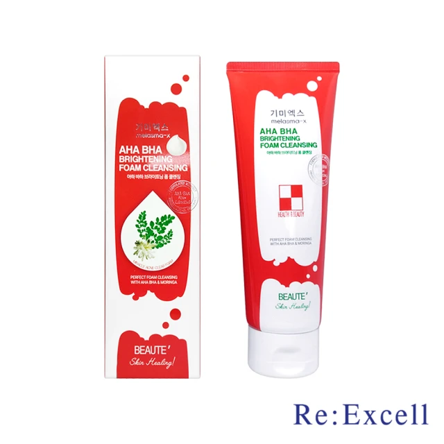 Re Excell Melasma-x AHA+BHA全效潔膚乳*3條(160ml/條 效期2026/01/12)