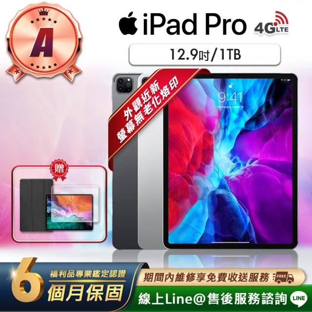 Apple A級福利品 iPad Air 5 2022(10