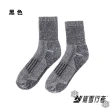 【極雪行者】3入組/SW-1024D美麗諾羊毛44%混紡加厚底抑臭保暖中筒羊毛襪(冬季保暖/滑雪出行/出國旅遊)