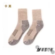 【極雪行者】3入組/SW-1024D美麗諾羊毛44%混紡加厚底抑臭保暖中筒羊毛襪(冬季保暖/滑雪出行/出國旅遊)