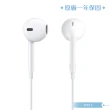 【Apple】EarPods Lightning 連接器 (A1748/原廠耳機)