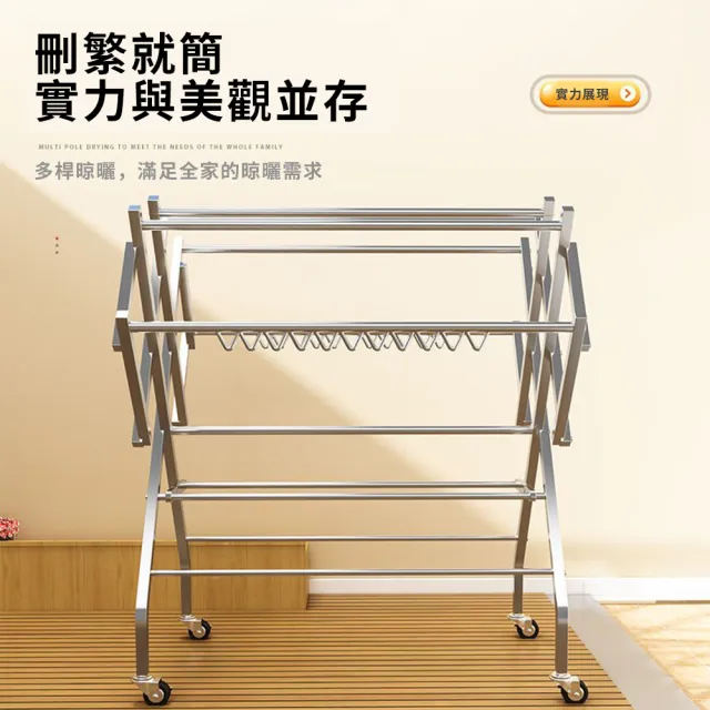 【小不記】免安裝不鏽鋼加固曬衣架(穩固雙桿三桿 棉被架 曬衣架 晾衣架 衣架 高承重折疊戶外衣架)