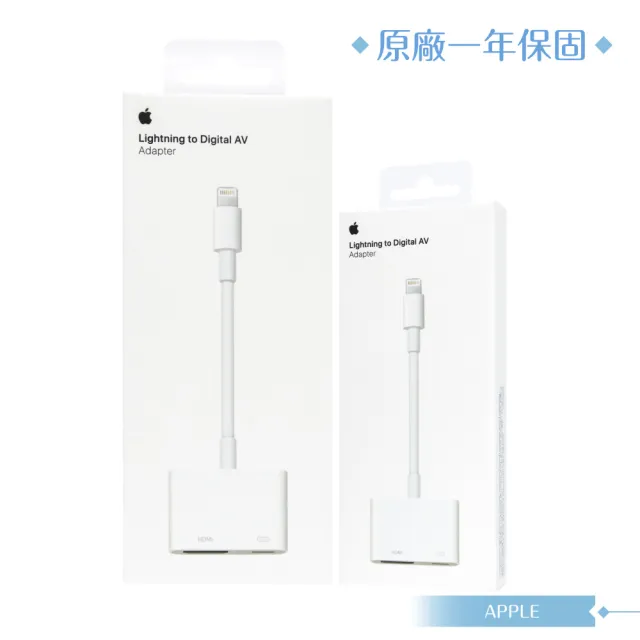 【Apple 蘋果】原廠公司貨A1438 / Lightning Digital AV 數位影音轉接器(盒裝)