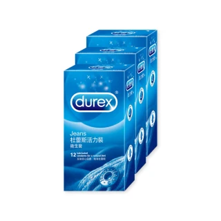 【Durex杜蕾斯】活力裝保險套12入*3盒(共36入)