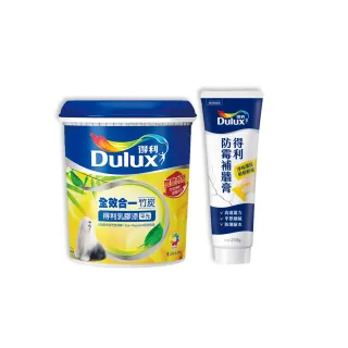 【Dulux得利官方店】全效合一乳膠漆+防霉抗菌補牆膏 電腦調色（1公升裝組）(油漆 修補 補縫)