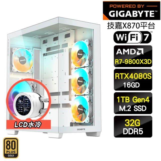 技嘉平台 R7八核GeForce RTX 4080S{破曉自由}海景水冷電競機(R7-9800X3D/X870/32G D5/1TB/WIFI)