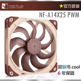【Noctua 貓頭鷹】NF-A14X25 G2 PWM靜音風扇G2版本