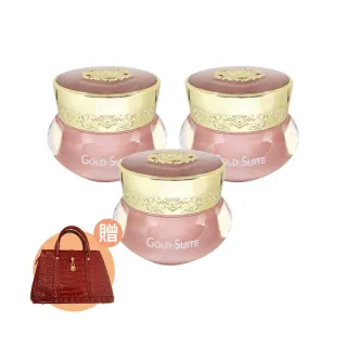 【GOLD SUITE】嫩白輕透亮顏霜 3入組(加贈經典兩用手提方包)