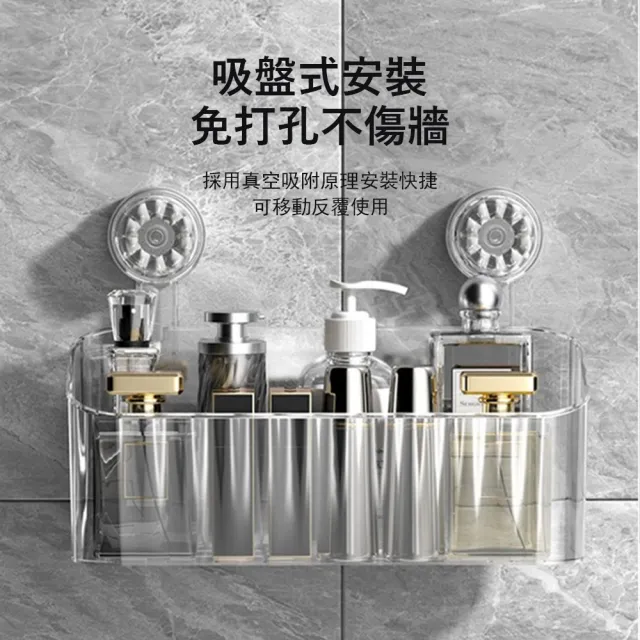 【Sager】浴室吸盤式壁掛置物架 衛生間洗漱台收納架 瓶罐架 瀝水架 廚房置物架