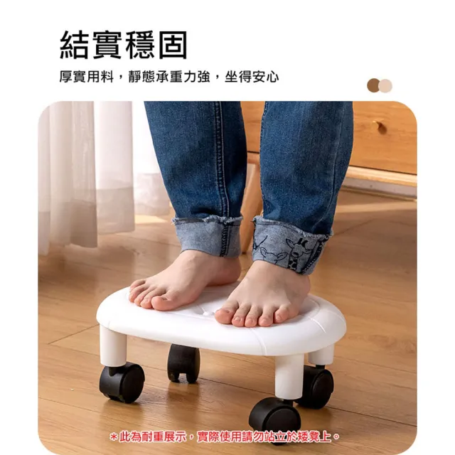 【isona】滑輪矮凳 360°萬向輪 活動椅 矮凳 凳子 萬向輪座椅(滾輪椅)
