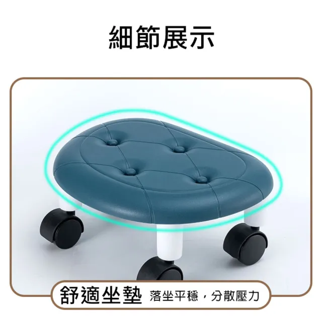 【isona】滑輪矮凳 360°萬向輪 活動椅 矮凳 凳子 萬向輪座椅(滾輪椅)