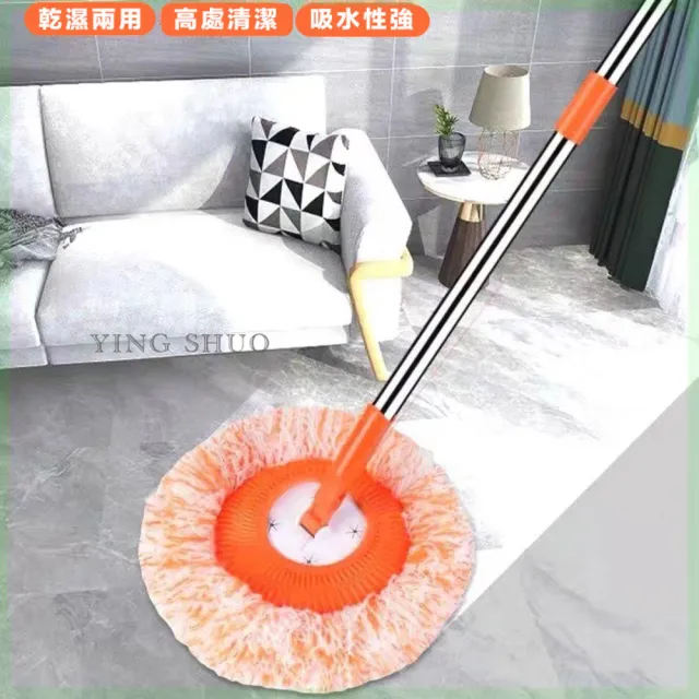 【YING SHUO】送拖布x3 向日葵除塵萬用拖把(可伸縮加長版2米高 超細纖維 乾濕兩用 萬向旋轉)