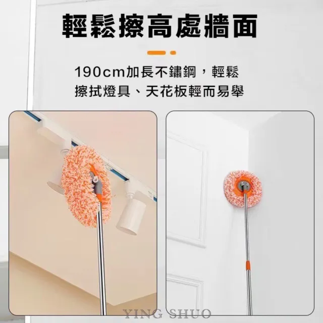 【YING SHUO】送拖布x3 向日葵除塵萬用拖把(可伸縮加長版2米高 超細纖維 乾濕兩用 萬向旋轉)