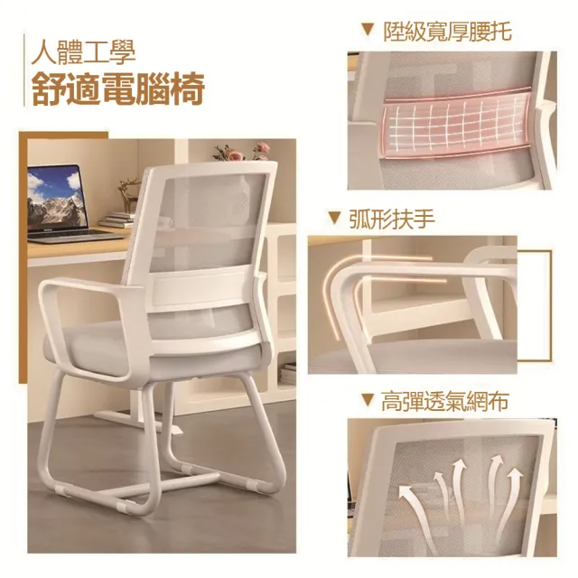 【匠俱】電腦椅 弓形椅(乳膠墊+3D頭枕 辦公椅 會議椅  電競椅  舒適久坐椅子 扶手椅 耐重椅)
