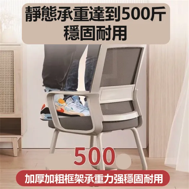 【匠俱】電腦椅 弓形椅(乳膠墊+3D頭枕 辦公椅 會議椅  電競椅  舒適久坐椅子 扶手椅 耐重椅)